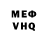 МЕТАДОН кристалл Vlad Belyanchev