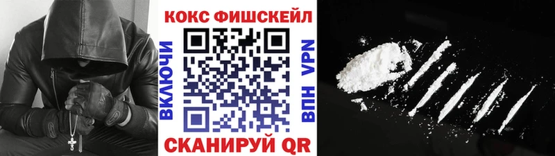 где купить   Красноярск  КОКАИН 98% 