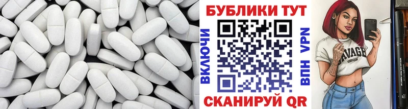 дарнет шоп  Красноярск  Ecstasy бентли 
