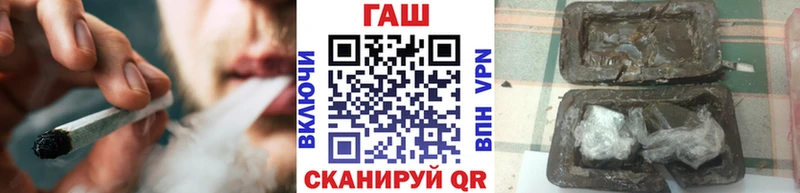 ГАШИШ гарик  Красноярск 