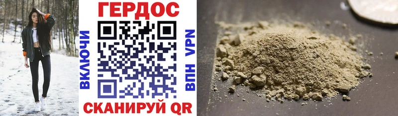 ГЕРОИН Heroin  МЕГА   Красноярск 