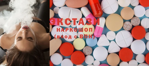 экстази Горнозаводск
