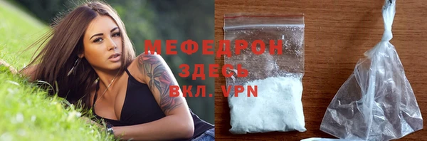 соль ск Горняк