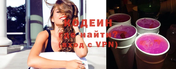соль ск Горняк