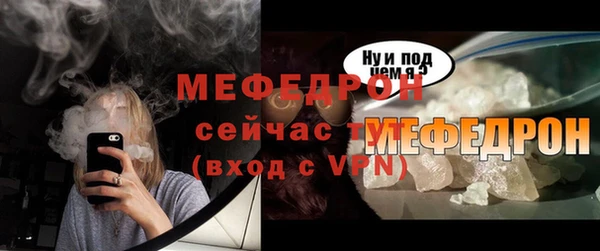 экстази Горнозаводск