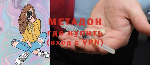 экстази Горнозаводск