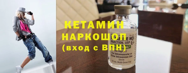 героин Горно-Алтайск