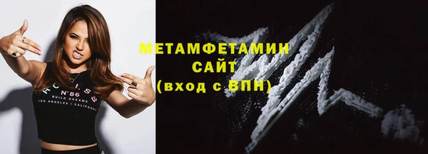 экстази Горнозаводск