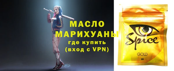 героин Горно-Алтайск