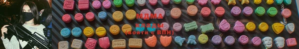 экстази Горнозаводск