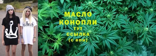 героин Горно-Алтайск