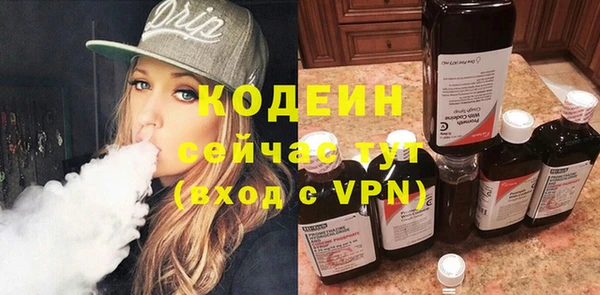 соль ск Горняк