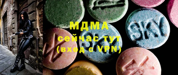 экстази Горнозаводск