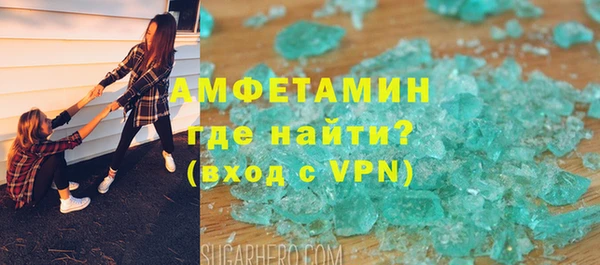 соль ск Горняк