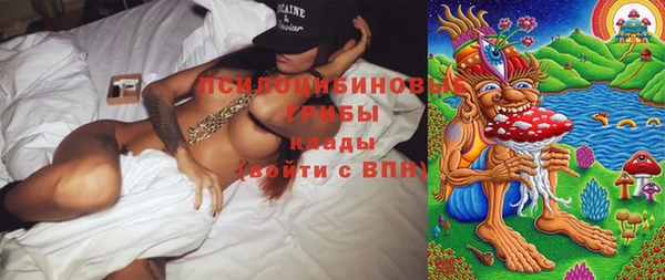 героин Горно-Алтайск