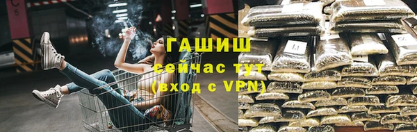 героин Горно-Алтайск