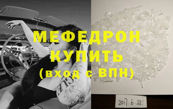 соль ск Горняк