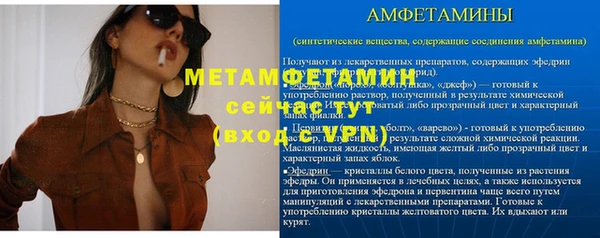соль ск Горняк