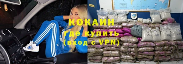 героин Горно-Алтайск