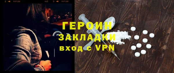 экстази Горнозаводск