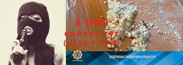 героин Горно-Алтайск