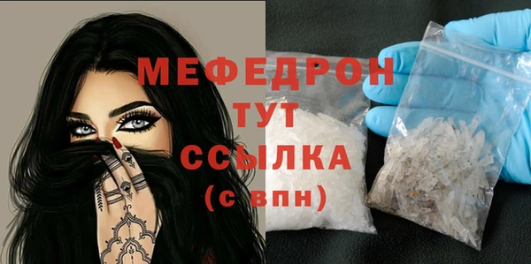 героин Горно-Алтайск