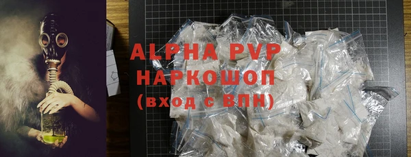 соль ск Горняк