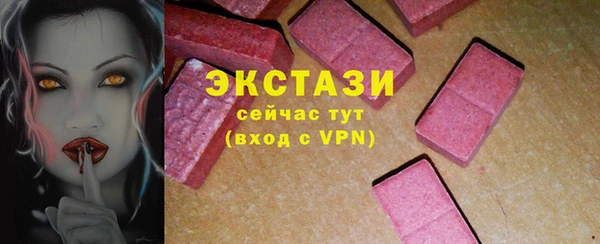 экстази Горнозаводск