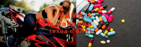 экстази Горнозаводск