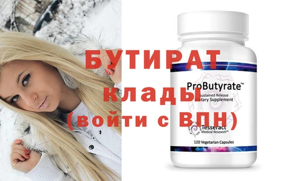 героин Горно-Алтайск