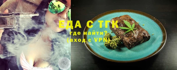 соль ск Горняк