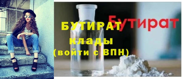 героин Горно-Алтайск