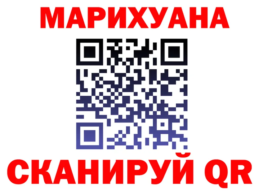 А ПВП кристаллы ТОР это KRAKEN Красноярск