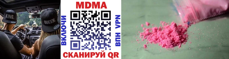MDMA crystal  Красноярск 