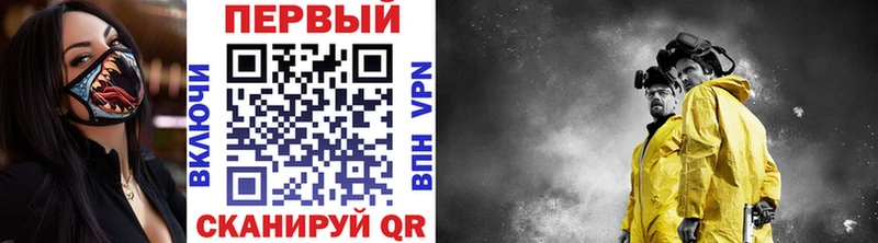 Метамфетамин винт  Красноярск 