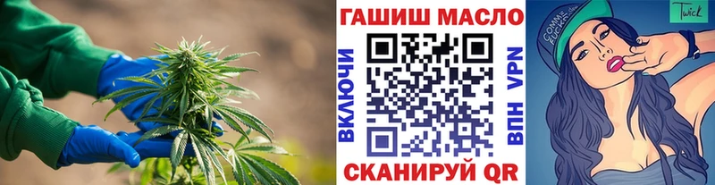 ТГК гашишное масло  Красноярск 